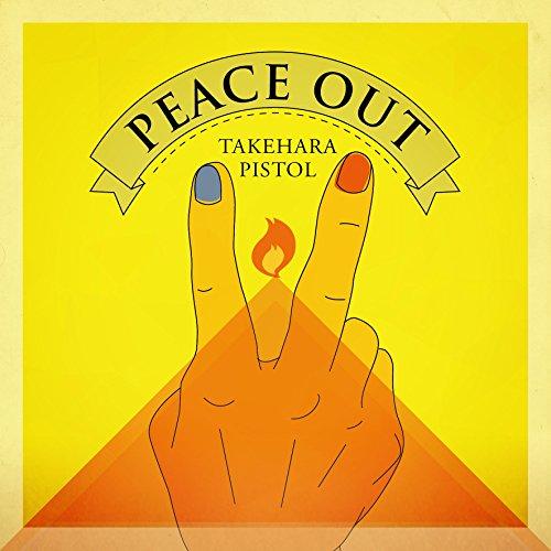 PEACE OUT(通常盤) ／ 竹原ピストル (CD)