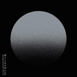 ビクターエンタテインメント sakanaction ／ サカナクション (CD