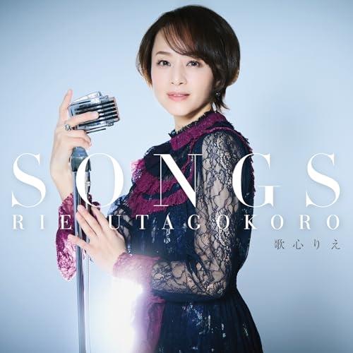 SONGS ／ 歌心りえ (CD)