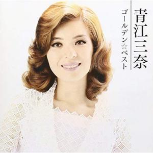 おまけCL付】新品 青江三奈 ベスト (CD) 16CD-2097(1006B) : そふと屋