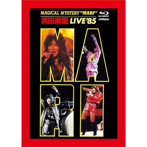 MAGICAL MYSTERY”MARI”浜田麻里 LIVE’85(Blu-ra.. ／ 浜田麻里 ...