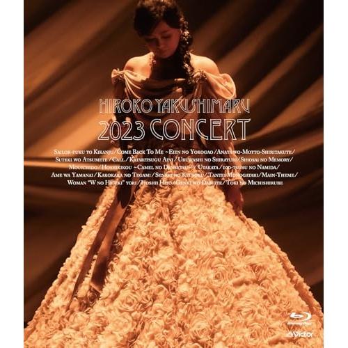 薬師丸ひろ子 2023コンサート(通常盤)(Blu-ray Disc) ／ 薬師丸ひろ子 (Blu-...