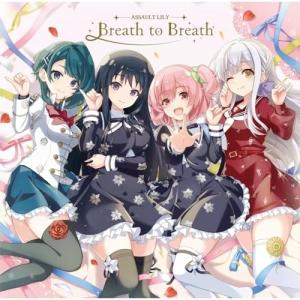Breath to Breath(通常盤) / ...の商品画像