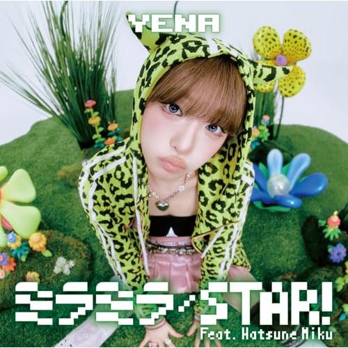 ミラミラ/STAR!(feat. Hatsune Miku)(初回限定盤B) ／ YENA (CD)