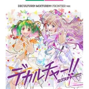 キングレコード CD/菅野よう子/「∀ガンダム」〜COCOA