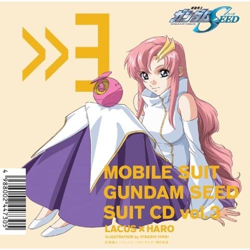 機動戦士ガンダムSEED SUIT CD vol.3 Lacus Clyne ×.. ／  (CD)