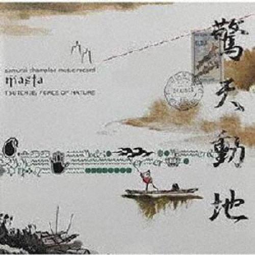 samurai champloo music record “masta” ／ Tsutchie/F...