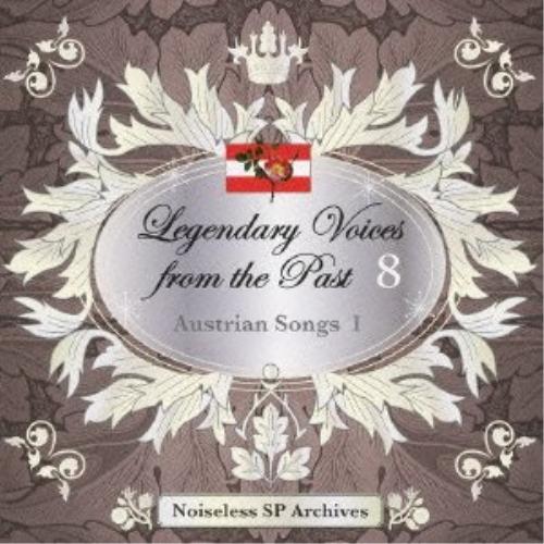 ノイズレスSPアーカイヴズ 伝説の歌声 Legendary Voices fro.. ／ オムニバス...