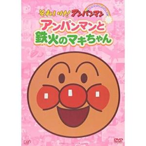 それいけ!アンパンマン ぴかぴかコレクション ア...の商品画像