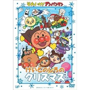 それいけ!アンパンマン けいとのしろのクリスマス ／ アンパンマン (DVD)