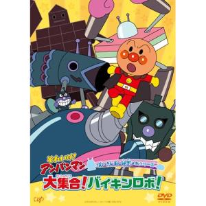 それいけ!アンパンマン だだんだんとふたごの星 冊子付/DVD 中古 セル