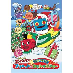 それいけ!アンパンマン かがやけ!ブリキッドのク...の商品画像