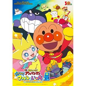 ○【中古】 それいけ！アンパンマン '24 (6巻セット) [レンタル落ち