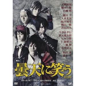 【半額】北海道野球の真髄 旭川工業  積雪1mマイナス20度でもここまでできる ジャパンライム 北海道野球の真髄 旭川工業 佐藤桂一 771-S 全2