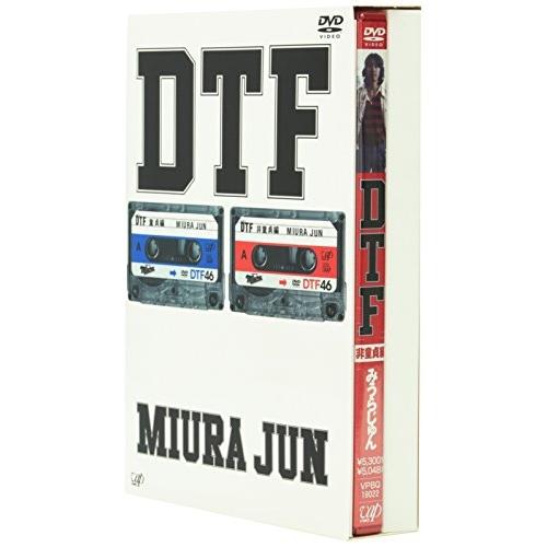 DTF[非童貞編] ／ みうらじゅん (DVD)