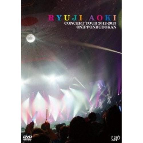 青木隆治 CONCERT TOUR 2012-2013 @日本武道館 ／ 青木隆治 (DVD)