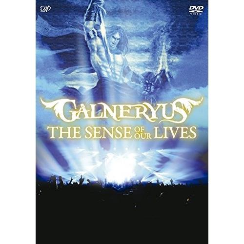 THE SENSE OF OUR LIVES ／ GALNERYUS (DVD)