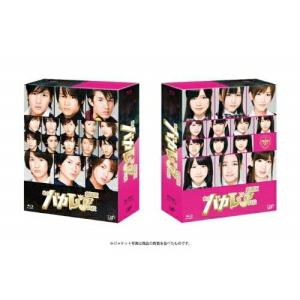 私立バカレア高校 DVD-BOX ／ 森本慎太郎/島崎遥香 (DVD) : バンダ