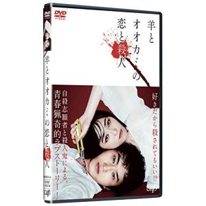 ゴールデンカムイ -北海道刺青囚人争奪編- DVD BOX 【DVD