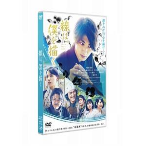 【値引不可】ドラマ恋仲DVDセット 恋仲 DVD-BOX/福士蒼汰,本田翼,野村周平,世武裕子(音楽