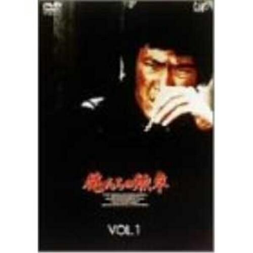 俺たちの勲章(1) ／ 松田優作/中村雅俊 (DVD)