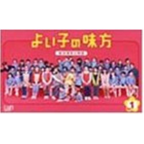 よいこの味方 新米保育士物語 DVD-BOX ／ 櫻井翔 (DVD)