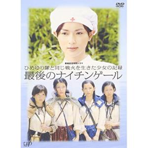 僕だけのマドンナ DVD-BOX/滝沢秀明,長谷川京子 : ブックオフ2号館