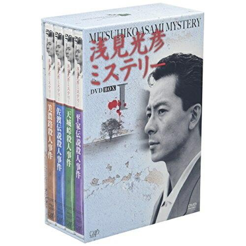 浅見光彦ミステリー DVD-BOX I ／ 水谷豊 (DVD)