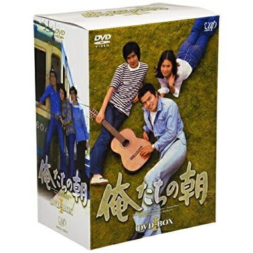 俺たちの朝 DVD-BOXI ／ 勝野洋 (DVD)