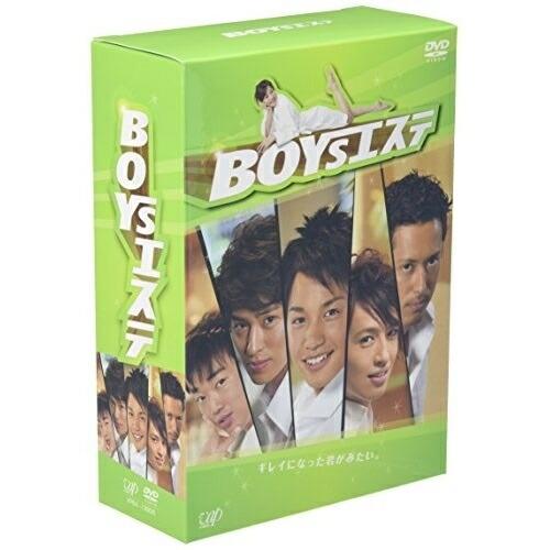 BOYSエステ DVD-BOX ／ 中村蒼 (DVD)