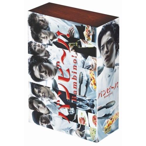 バンビ〜ノ!DVD-BOX ／ 松本潤 (DVD)