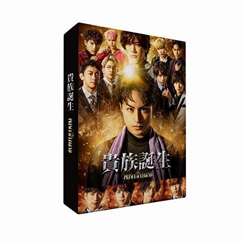 ドラマ「貴族誕生 -PRINCE OF LEGEND-」 ／ 白濱亜嵐 (DVD)