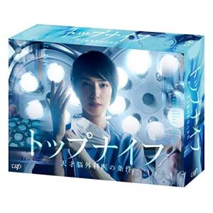 西村京太郎トラベルミステリー スペシャルセレクション 10〜12＜HDリ