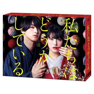 大河ドラマ べらぼう〜蔦重栄華乃夢噺〜 完全版 第壱集 DVD-BOX (4枚組