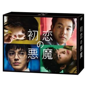 初恋の悪魔 DVD BOX ／ 林遣都/仲野太賀 (DVD)