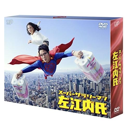 スーパーサラリーマン左江内氏 DVD BOX ／ 堤真一 (DVD)