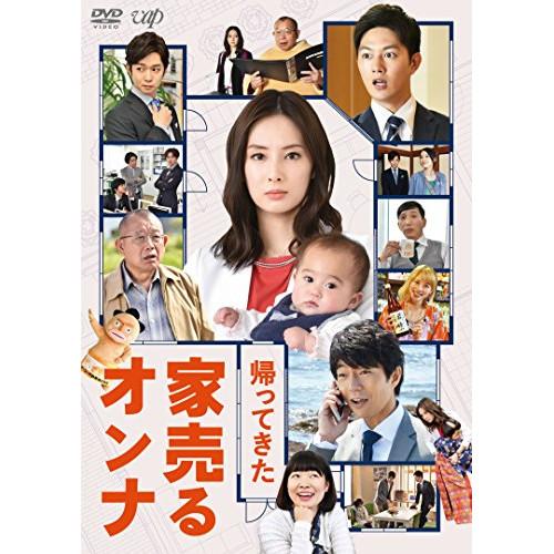 金曜ロードSHOW!特別ドラマ企画「帰ってきた 家売るオンナ」 ／ 北川景子 (DVD)