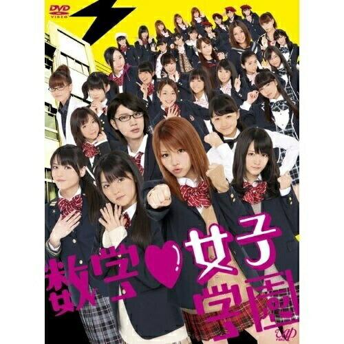 数学女子学園 DVD-BOX ／ 田中れいな/道重さゆみ (DVD)