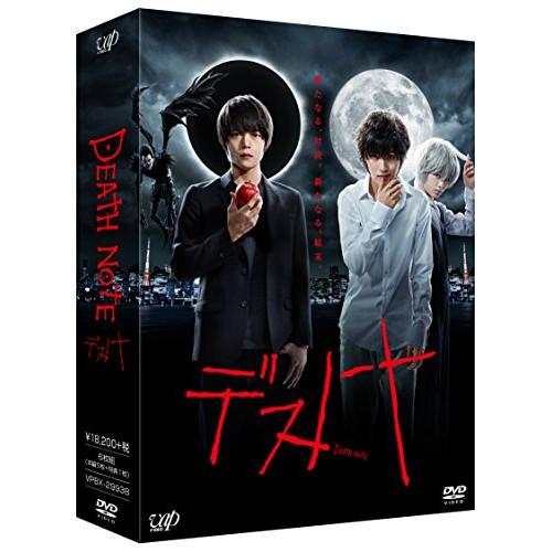 デスノート DVD-BOX ／ 窪田正孝 (DVD)