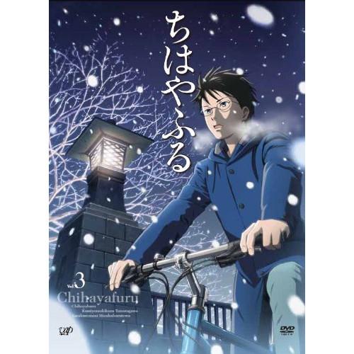 ちはやふる Vol.3 ／  (DVD)