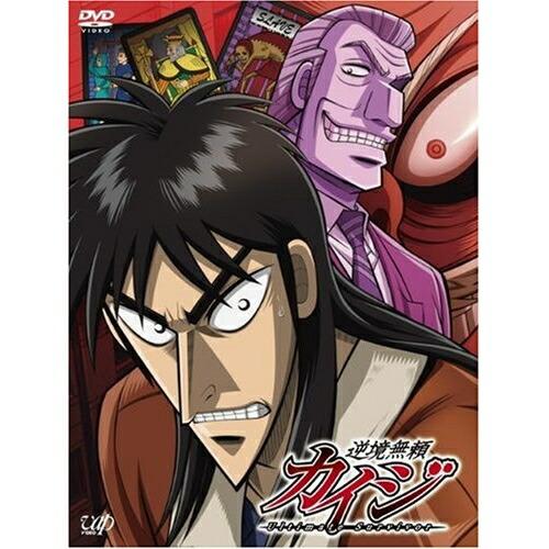 逆境無頼カイジ DVD-BOX ／  (DVD)