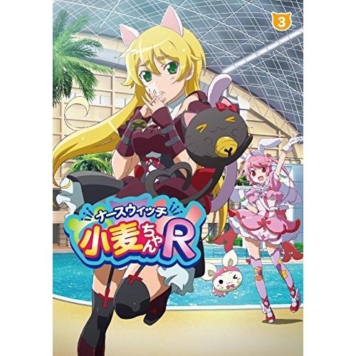 ナースウィッチ小麦ちゃんR Vol.3 ／ ナースウィッチ小麦ちゃん (DVD)