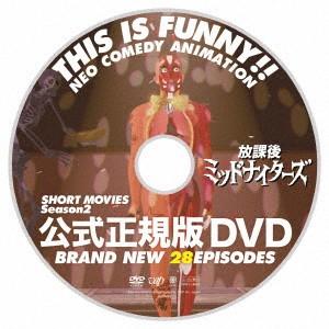 放課後ミッドナイターズ ショートムービーズ season2 ／  (DVD)