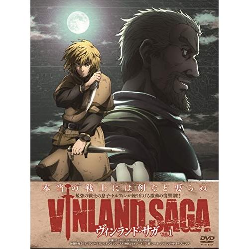 ヴィンランド・サガ DVD Box Vol.1 ／ ヴィンランド・サガ (DVD)