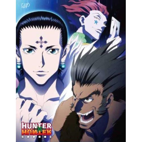 HUNTER×HUNTER ハンターハンター 幻影旅団編 DVD-BOX II ／ ハンター×ハンタ...