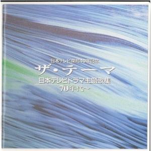 ソニーミュージック（Sony Music） CITY POP STORIES -'70s & '80s