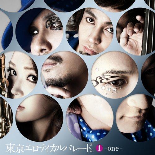 1 -one-(DVD付) ／ 東京エロティカルパレード。 (CD)