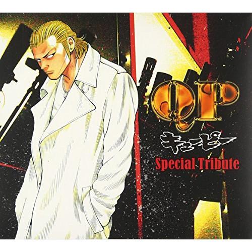 QP Special Tribute ／ オムニバス (CD)