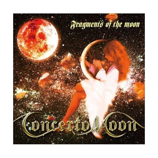Fragments of the moon(紙ジャケット仕様) ／ Concerto Moon (C...