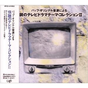 新品 エルヴィス・プレスリー SUPER BEST 3枚組 90曲入 (CD) 3ULT-103